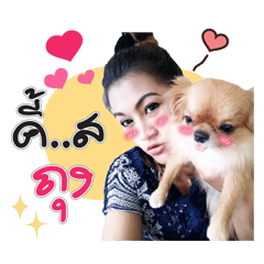 [LINEスタンプ] Tikkyna