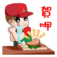 [LINEスタンプ] TAI SHIH FU