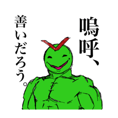 [LINEスタンプ] ヴァイタルサイン 壱
