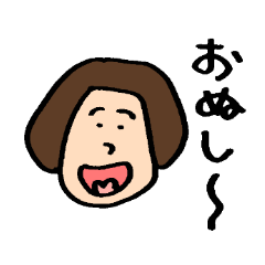 [LINEスタンプ] ボブヘアの女の子