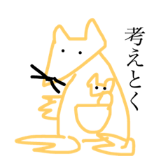 [LINEスタンプ] たくみ画伯(動物シリーズ)