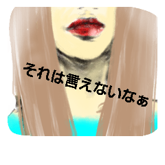 [LINEスタンプ] カラフル 美人