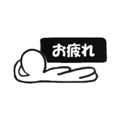 [LINEスタンプ] よく使う！白人間。