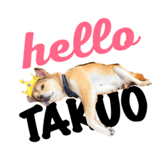 [LINEスタンプ] Takuo..