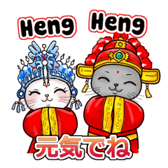 [LINEスタンプ] Nong Pong ＆ Kati fat cat (Eng v.)