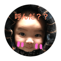 [LINEスタンプ] おーちゃん0409