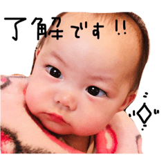 [LINEスタンプ] 加藤家スタンプpart2