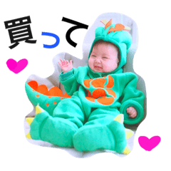 [LINEスタンプ] まーちゃんのすたんぷ