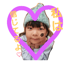 [LINEスタンプ] みゆとしゆの毎日使えるスタンプ