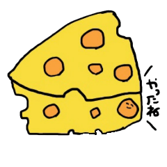 [LINEスタンプ] yukainanakamatachi！ 