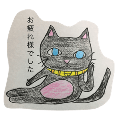 [LINEスタンプ] 猫ちゃんの敬語