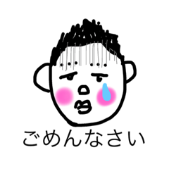 [LINEスタンプ] うーたん3