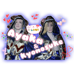 [LINEスタンプ] 劇団花吹雪‼︎ 京之介＆彩夜華兄弟スタンプ！