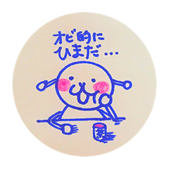 [LINEスタンプ] ロボットのオビ