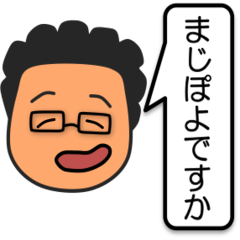 [LINEスタンプ] まじぽよスタンプ