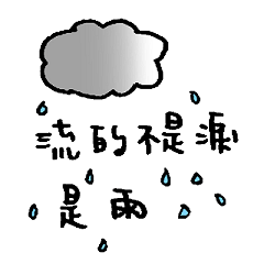 [LINEスタンプ] Daily hand-painted