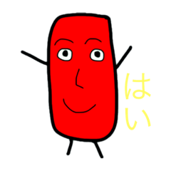 [LINEスタンプ] サラミくん