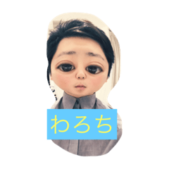 [LINEスタンプ] 真鍋家ぽよスタンプ