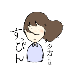 [LINEスタンプ] スタジオあれこれ。