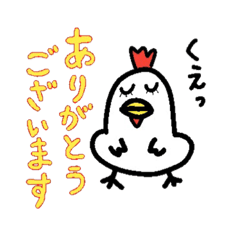 [LINEスタンプ] ニワトリ  24