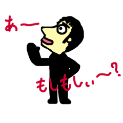 [LINEスタンプ] くねくねハッシー