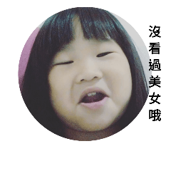 [LINEスタンプ] TsaiChiaHsin