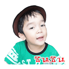 [LINEスタンプ] Shin Shin Sticker