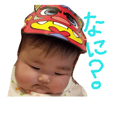 [LINEスタンプ] いろはちゃんbaby