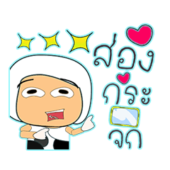 [LINEスタンプ] Karuki.^_^15