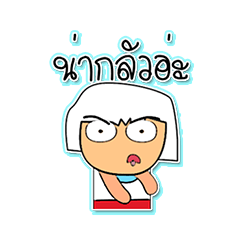 [LINEスタンプ] Keta.^^6