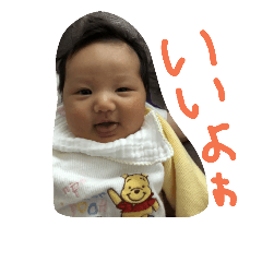 [LINEスタンプ] あおちゃんんんんんんんんん