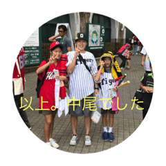 [LINEスタンプ] nakachanchi