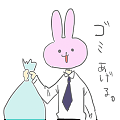 [LINEスタンプ] なめきってるうさぎ