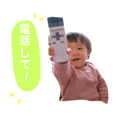[LINEスタンプ] nishirito