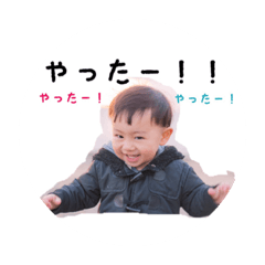 [LINEスタンプ] わが家の息子くん2