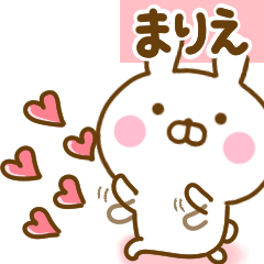 [LINEスタンプ] 好きすぎる❤まりえ❤に送るスタンプ 2