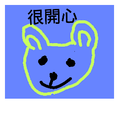 [LINEスタンプ] robot very cute