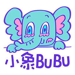 [LINEスタンプ] little elephant bubu's daily words