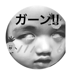 [LINEスタンプ] なおちゃん。スタンプ。