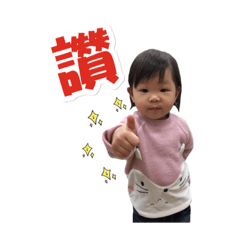 [LINEスタンプ] meimei and didi