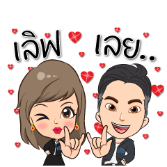 [LINEスタンプ] 4Life Team