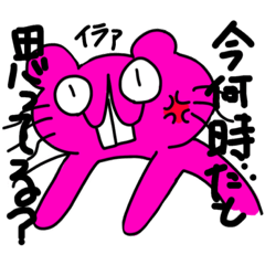 [LINEスタンプ] それいけ！ともあきとその仲間たち