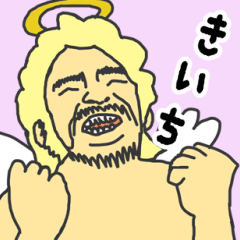 [LINEスタンプ] 天使な「きいち」 ちょいイラ系