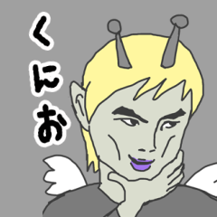 [LINEスタンプ] 天使な「くにお」 ちょいイラ系