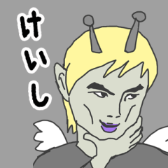 [LINEスタンプ] 天使な「けいし」 ちょいイラ系