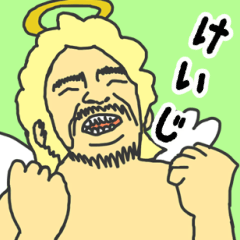 [LINEスタンプ] 天使な「けいじ」 ちょいイラ系