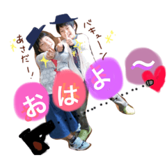 [LINEスタンプ] あやそう すたんぷ 