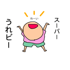 [LINEスタンプ] まるいひとたち