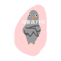 [LINEスタンプ] Bird things