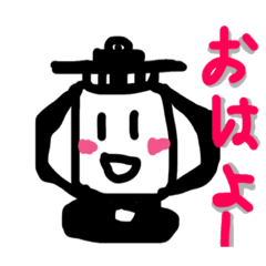 [LINEスタンプ] ランプくんスタンプ